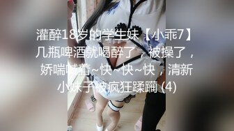 性感華裔美乳正妹無套性愛影片流出1