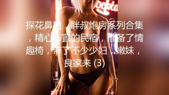 [MP4/163M]7/2最新 娇小可爱SS级女神妍妍女体盛宴裸体厨娘VIP1196