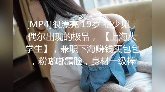 广州某私人会所炮房洞中偷窥很会玩的嫖客换着制服玩