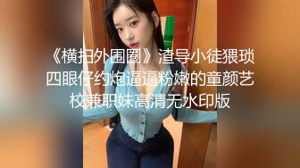 【每日系列】❤️谁的新娘❤️洁白的婚纱又纯又欲 高颜值反差女神 各种丝袜制服角色扮演性爱私拍