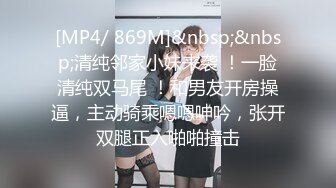 [MP4]两个美女KTV叫外卖花100块钱勾引外卖大叔和粉丝一块疯狂4P羡慕啊有钱赚还能操逼