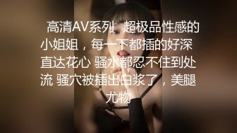 [2DF2] 【蜂蜜寻欢】偷情美乳小少妇，嬉笑打闹应该还在热恋阶段，近距离舔鲍鱼花式啪啪，[MP4/205MB][BT种子]