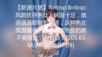 [MP4/270MB]探花老王2000元网约 19岁四川美女大学生，清纯可爱后入太紧搞得她面目狰狞