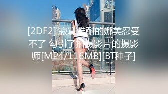 日老婆的PP