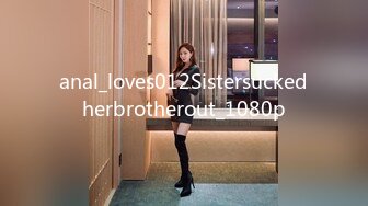 anal_loves012Sistersuckedherbrotherout_1080p