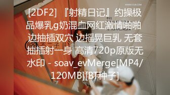 [MP4]STP28543 國產AV 麻豆傳媒 MPG001 極品嫩妻房租肉償 南芊允 VIP0600