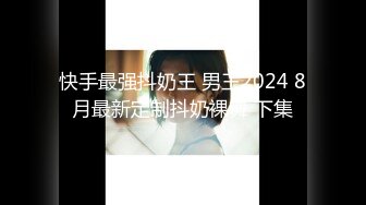 T【木豆糖】私拍③，与金主各种玩肏互怂3P，初次露脸，果真是大美女 (4)