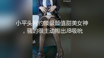 小辫哥专供会所大战制服骚女，床上享受小骚逼的精品口活，各种姿势抽插蹂躏，大奶子捏着好软淫声荡语不止续