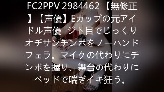 [MP4/539MB]蝴蝶小姐 韓漫舞蹈女神走進現實 誘人酮體濕嫩蜜穴 超爽肏穴抽插 虛擬與現實榨精高潮