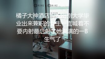 对话淫荡嗲声嗲气极品身材网红反差婊【涵玲】收费露脸私拍各种情趣制服性爱能玩的都玩了，呻吟声让人受不了 (9)