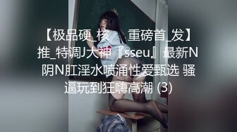 眼镜哥老婆回娘家生小孩周末约单位财务科的性感少妇回家玩无套内射她