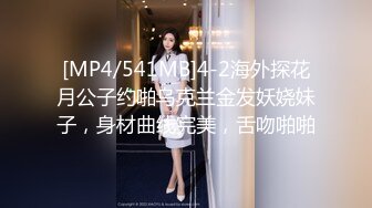 【新速片遞】 《百度云泄密》美女留学生和男友之间的私密被曝光[350M/MP4/09:59]