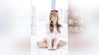 [MP4]网红美女『樱桃妹妹』剧情新作-樱桃妹妹用双足和上下两张嘴巴叫爸爸起床