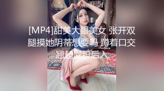 [MP4/ 573M] 偷情人妻 内射反差淫荡人妻少妇 有的女人看起来端庄，可一旦击碎她们内心的防线