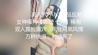 [MP4]窈窕身材170cm大长腿车模女神▌淑怡▌终极一日女友 女神娴熟挑逗