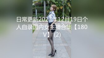 [MP4]STP33238 騷勁十足 晞晞寶貝 粉嫩白皙妹，聊騷以前和閨蜜一起3P VIP0600