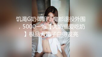 STP24363 4P经典名场面约操170CM模特级双女 顶级美腿一人一个，左右开弓一起舔屌，同步开操比比谁厉害，搞到时间到还没射