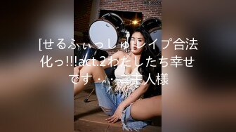 山野探花酒店约炮18清纯小妹妹，貌似还是处女，温柔的给她开了包，做爱结束后面有血