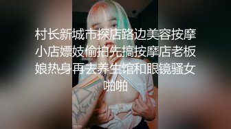 40岁肥臀熟妇送完孩子就迫不及待在家里偷情，这肥厚的肥臀操起来太爽了