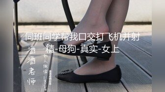 [MP4/ 447M]&nbsp;&nbsp;本人比照片还漂亮的长腿美腿 JK制服顶级美少女抱起来倒立交 这姿势绝了，撸点极高