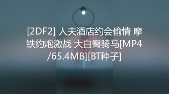 【国产AV首发??疯狂3P】麻豆传媒正统新作MD262《肛门淫辱白衣NTR》爆浆大屌3P齐操狠插双穴 高清1080P原版