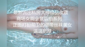 胳膊粗的鸡巴才能满足的少妇