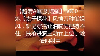 最新8月无水精品！宅男女神推特可欲可甜福利姬【困困熊】VIP私拍，道具紫薇全方位展示傲人的玉体 (3)