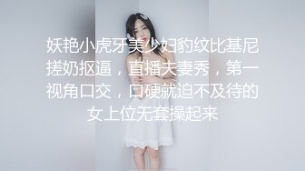 [MP4]黑衣牛仔裤妹子调情69舔逼，再到床上近距离拍摄开档黑丝后入猛操