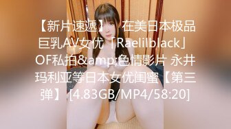 [MP4/2.22G]2014-1-28安防精品美女被按在沙发上亲吻摸胸插入后变淫娃