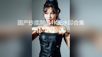 ⚫️⚫️最新无水印福利！推特60万粉超人气网红【Flashhotwife闪爷】极品女神反差气质人妻喜欢露出找单男3P野战