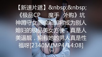 [MP4/ 1.59G] 童颜巨乳大眼妹子，和男友日常性爱，打飞机撸起来女上位啪啪打桩体力惊人