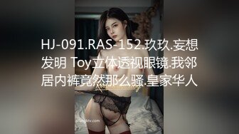 后入傻白甜极品