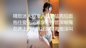 ★☆全网推荐☆★极品网红“火箭女孩”最新性爱私拍内射爆乳乱颤高潮 (6)