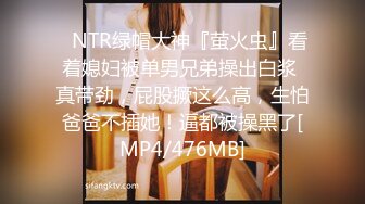 [MP4]STP31109 国产AV 果冻传媒 91BCM049 按摩院的激情 林嫣 VIP0600