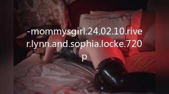 -mommysgirl.24.02.10.river.lynn.and.sophia.locke.720p