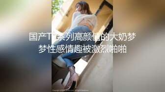 自录无水~丝袜熟妇~P2【大奶幽兰妹】爆乳肥臀~性感开档丝袜~道具自慰~丝袜足交【34V】 (28)