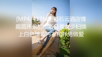 [MP4/ 1.19G]&nbsp;&nbsp;新人双飞少妇邓温茜32岁少妇 性欲旺盛 茂密黑森林淫液不停 男的女的都要伺候她