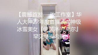 骚货瑶妹