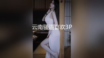 【OnlyFans】黑珍珠美女 AmiraWest 最全合集 109