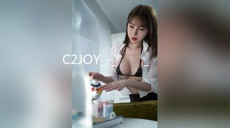 C2JOY_-_젖꼭지_세개