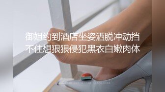 XSJTC-19 优娜 女王榨汗姬 性视界传媒