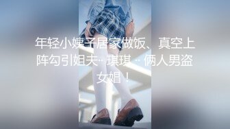 李寻欢探花约了个白衣长相甜美妹子啪啪，近距离摸逼特写口交骑乘站立后入猛操