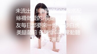 【极品❤️暴力❤️巨乳】巨乳骚女友和男友激情啪啪