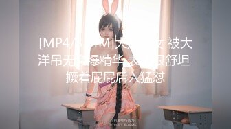 禽兽父亲给女儿下春药 女儿疯狂发情根本不管谁在操她[MP4/146MB]