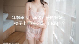 东北熟女干妈和两个干儿3P啪啪，哎呀妈呀舒服