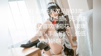 新流出酒店高清台偷拍 淫荡大学生 JK短裙眼镜反差女和性欲旺盛男友