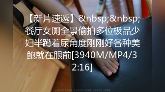 [MP4/974M]7/4最新 绿帽丈夫让兄弟蒙眼操妻张开双腿迎接大屌狂肏榨精喷射VIP1196