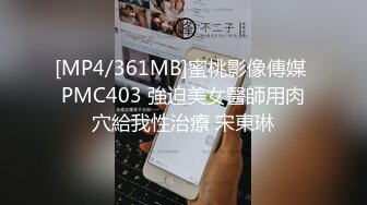 [MP4]萝莉社 无赖客户借口电视坏了不能看要求 酒店漂亮女服务员肉体赔偿 薇薇