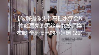 顶级炸裂高能预警！比女人还女人高颜值纹身极品T娘【李鑫柔】私拍，能攻能守能足能口技术一流直男最爱2 (15)