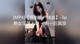 [MP4/ 266M] 老板包养个少妇宾馆开房啪 骚货阴毛茂密无套内射